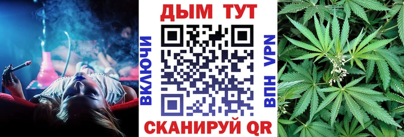 Где продают наркотики Тверь Галлюциногенные грибы МАРИХУАНА Cocaine Alpha-PVP