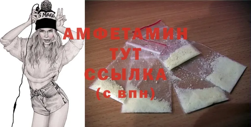 Amphetamine 98%  Тверь 