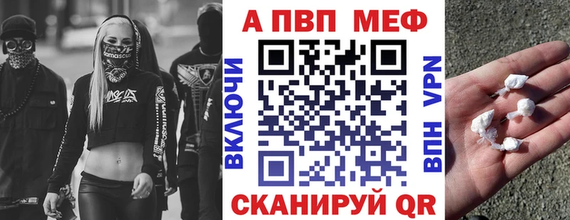 Alpha-PVP кристаллы мега tor Тверь