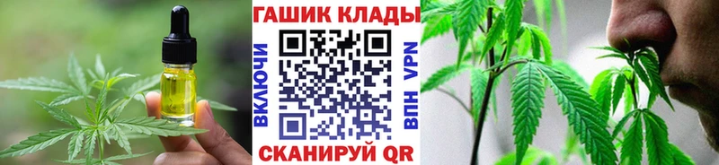Еда ТГК марихуана  KRAKEN ссылки  Тверь 