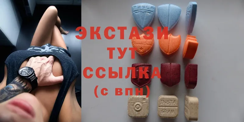 Ecstasy VHQ  блэк спрут рабочий сайт  Тверь 