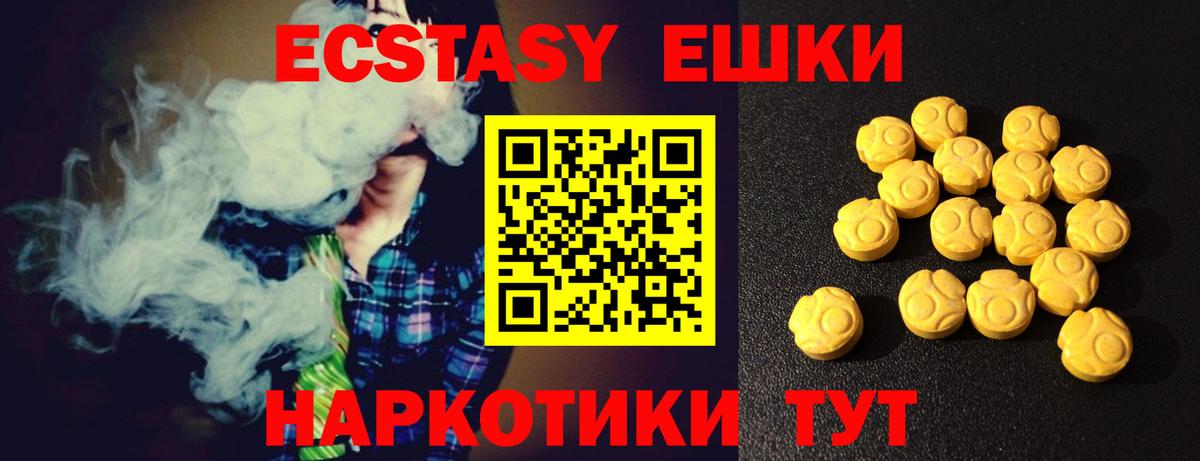 Ecstasy бентли  Вход с VPN  ЭКСТАЗИ DUBAI  Тверь 