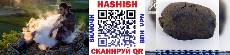 ГАШИШ гашик  Тверь 