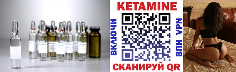 Кетамин VHQ Тверь