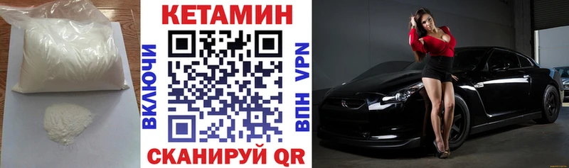 Кетамин ketamine  Тверь 