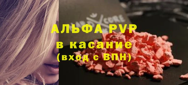 метамфетамин Лихославль