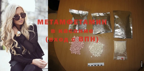 МДМА Ладушкин