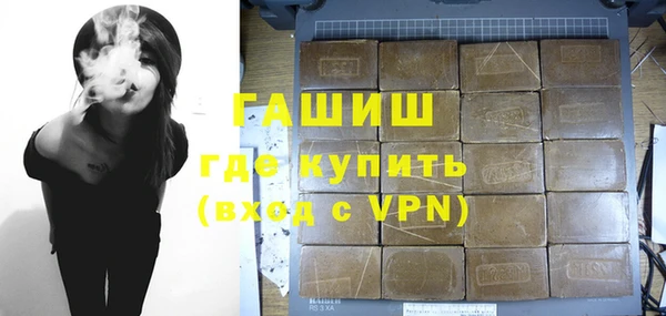 метамфетамин Лихославль