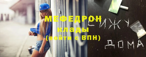 эйфоретик Волгодонск