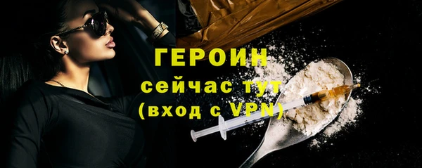 метамфетамин Лихославль