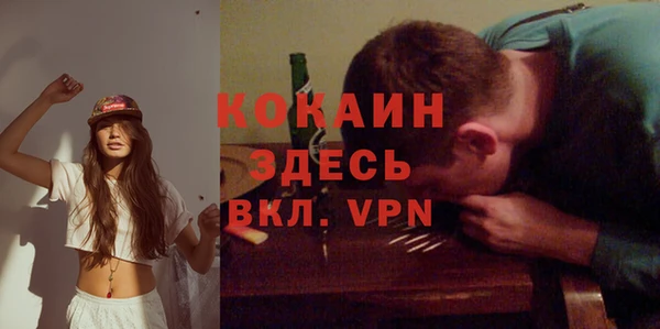 МДМА Ладушкин