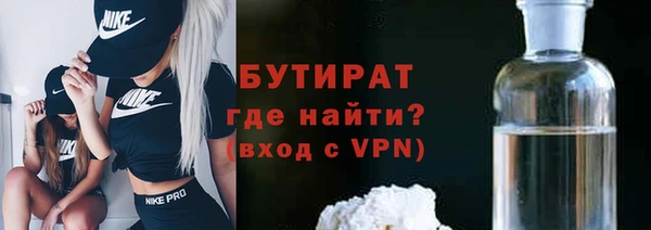 стаф Лагань