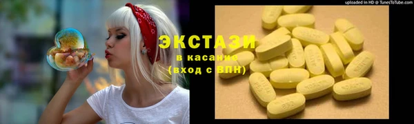 MDMA Premium VHQ Балахна