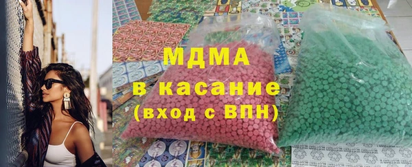 MDMA Premium VHQ Балахна