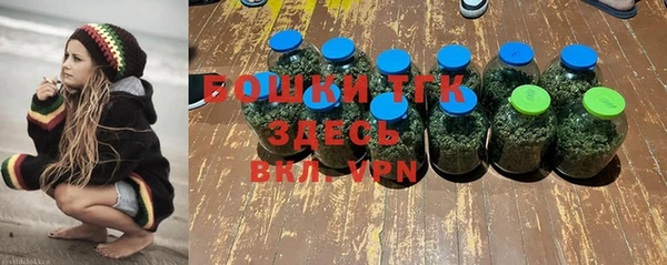 метамфетамин Лихославль