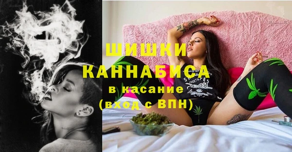 МДМА Ладушкин