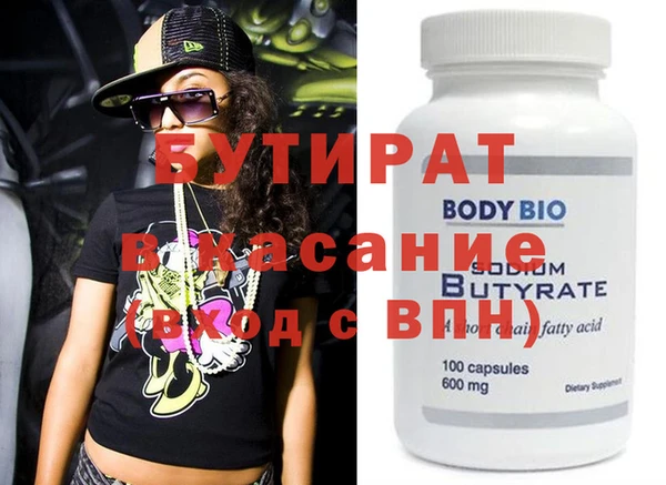 метамфетамин Лихославль