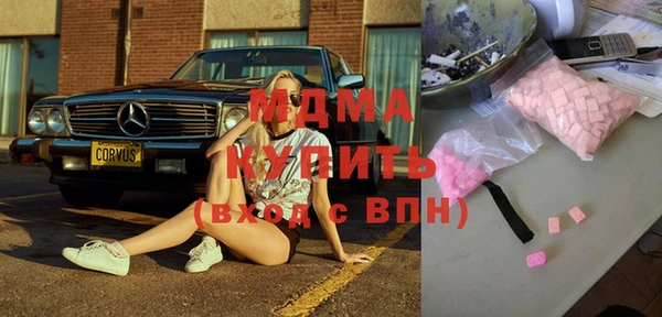марки nbome Лабытнанги