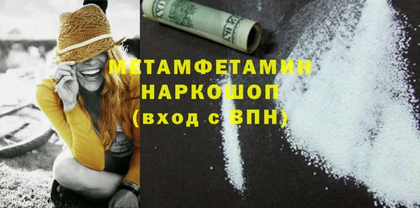 меф Лиски