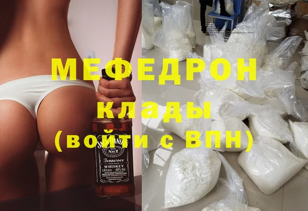 MDMA Premium VHQ Балахна