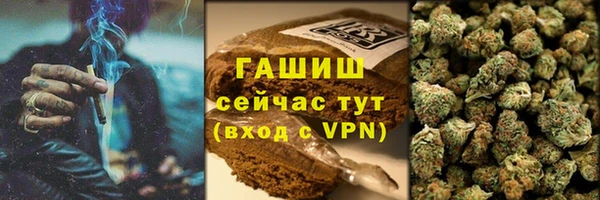 метамфетамин Лихославль