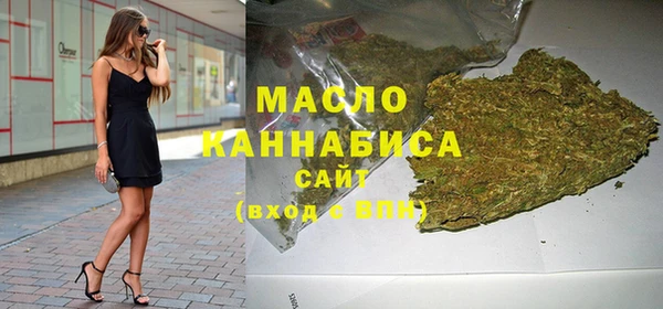 метамфетамин Лихославль