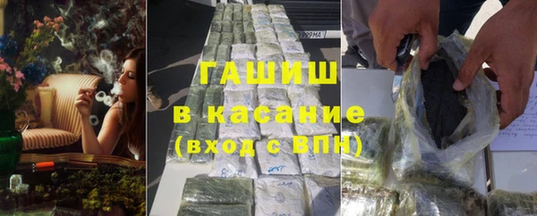 метамфетамин Лихославль