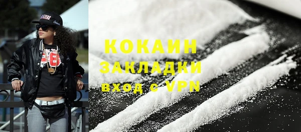 эйфоретик Волгодонск