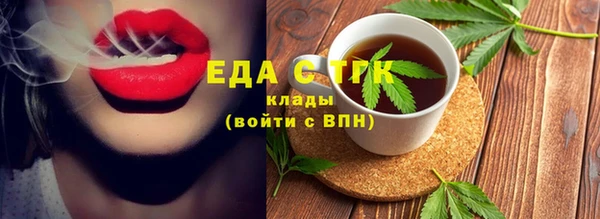 экстази Новочеркасск