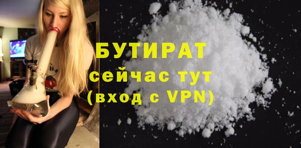 меф Лиски