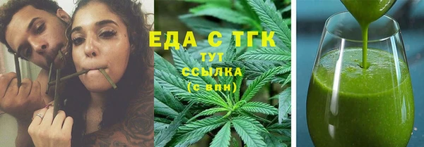 МДМА Ладушкин