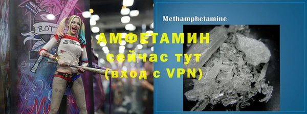 экстази Новочеркасск