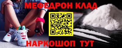 кокаин Волжский