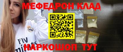 кокаин Волжский