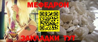 соль ск Волгодонск