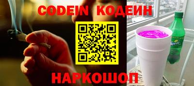 кокаин Волжский