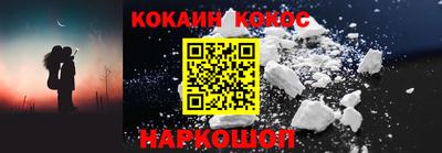 соль ск Волгодонск