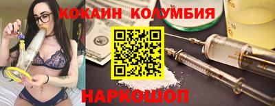 соль ск Волгодонск