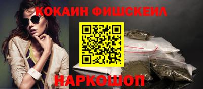 соль ск Волгодонск