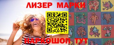 дистиллят марихуана Волжск