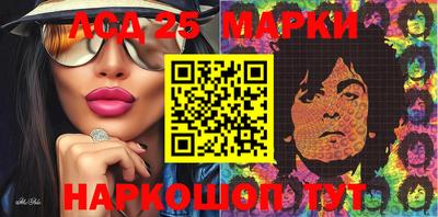 соль ск Волгодонск