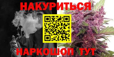 дистиллят марихуана Волжск