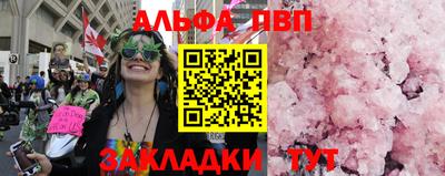 кокаин Волжский