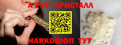 соль ск Волгодонск
