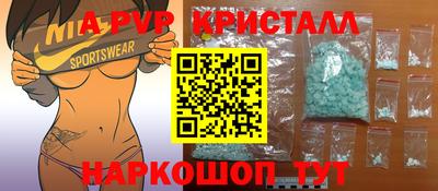кокаин Волжский