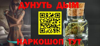 дистиллят марихуана Волжск