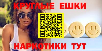 дистиллят марихуана Волжск