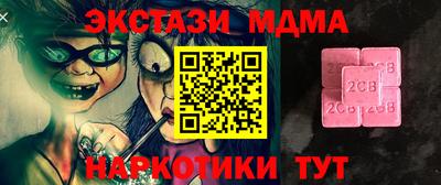 соль ск Волгодонск