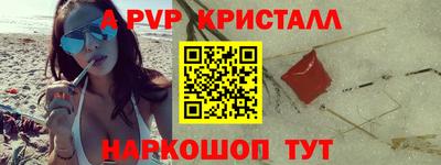дистиллят марихуана Волжск