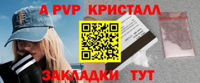 соль ск Волгодонск